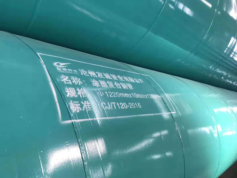內外涂塑鋼管